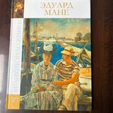 Книги по искусству 3