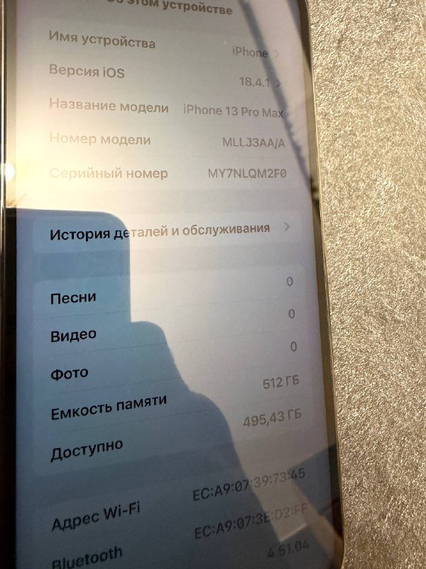 iPhone 13 Pro Max 512 gb 6