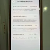 iPhone 17 Pro, 256 GB 3