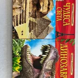 Детские книги 3
