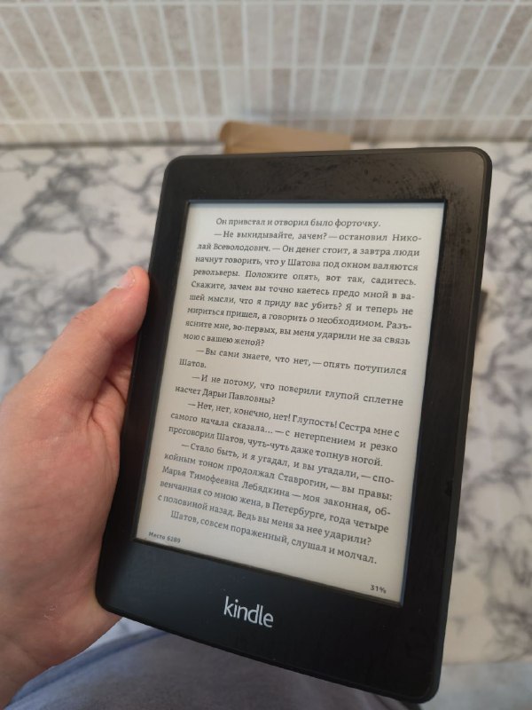 Электронная книга Kindle paperwhite 2 6