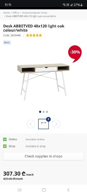 Компьютерный стол из Jysk