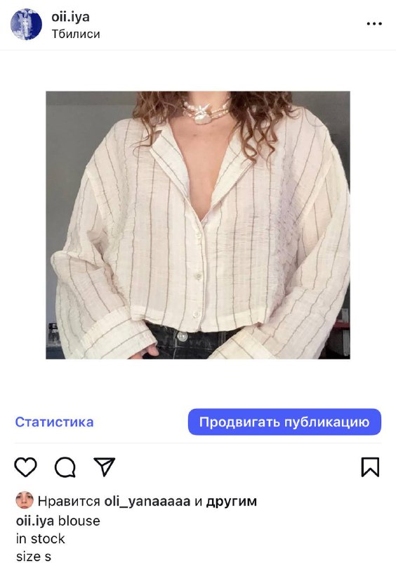 Блуза, Рубашка, Джинсы 3