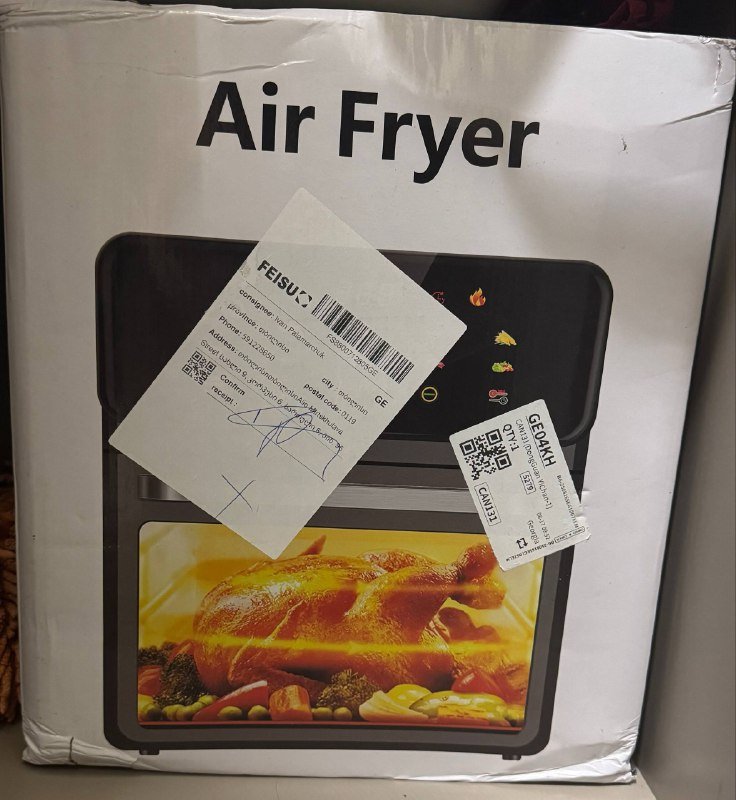 Черная аэрогриль