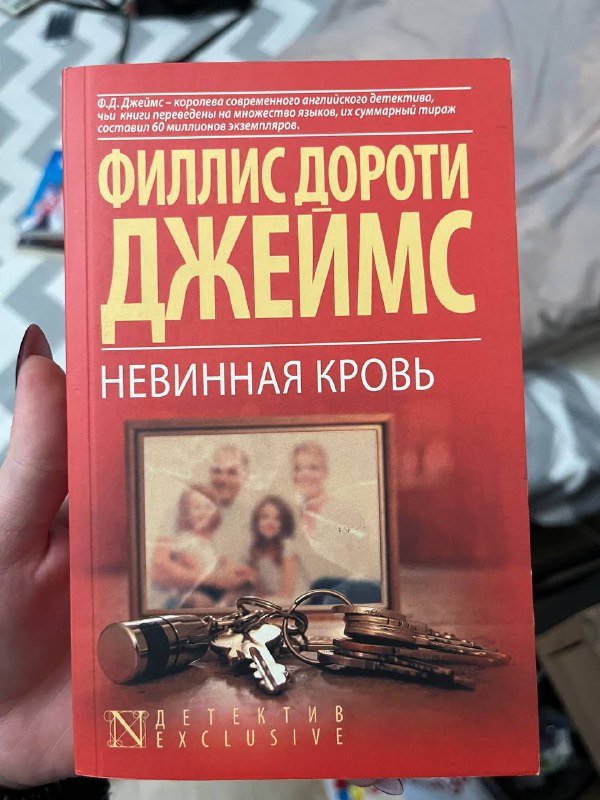 Книги: Лето в пионерском галстуке, О чем молчит ласточка, Школа добра и зла, Невинная кровь, Аспид, Назови меня своим именем, За стенкой, О женственности в стихах, Мертвые души 3