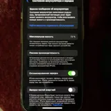 iPhone 14 512 GB 3