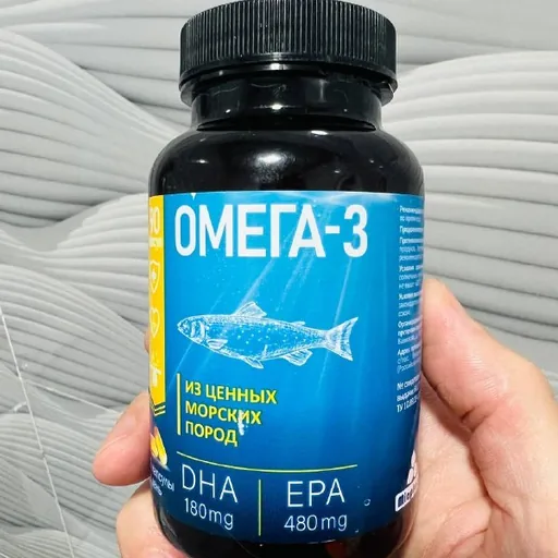 Омега-3