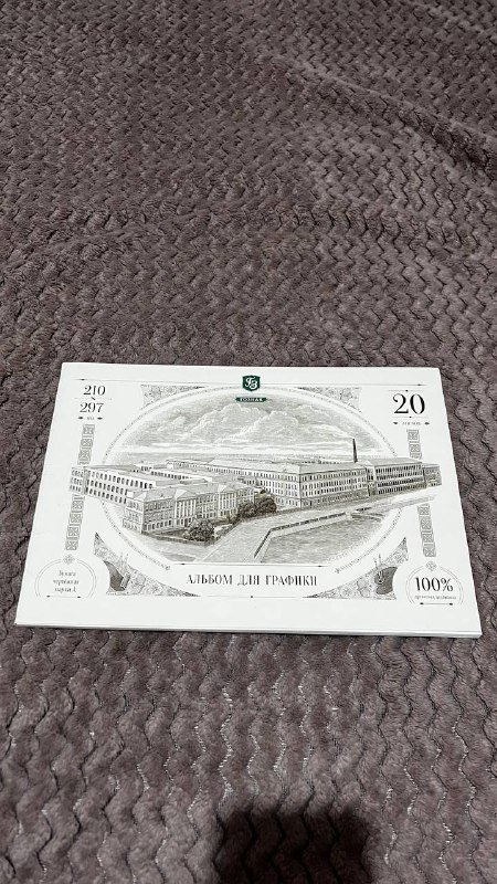 Беспроводная зарядка Havit W3032 4