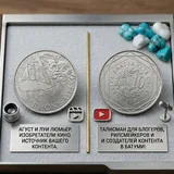 Серебряная монета 10 евро 1
