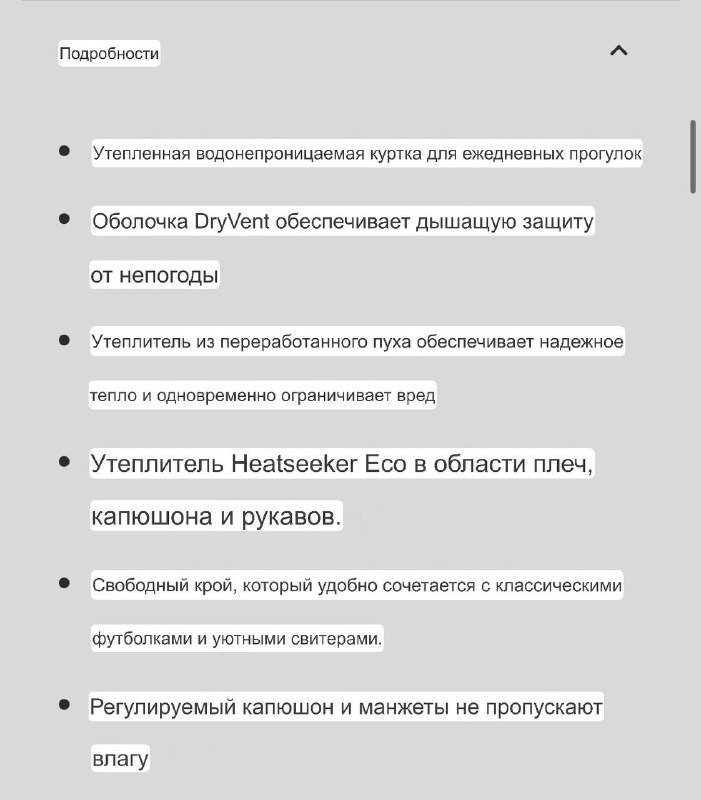 Куртка мужская The North Face размер L оливка 5