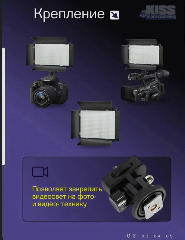 Видеосвет с напольным штативом PRO LED 800 2