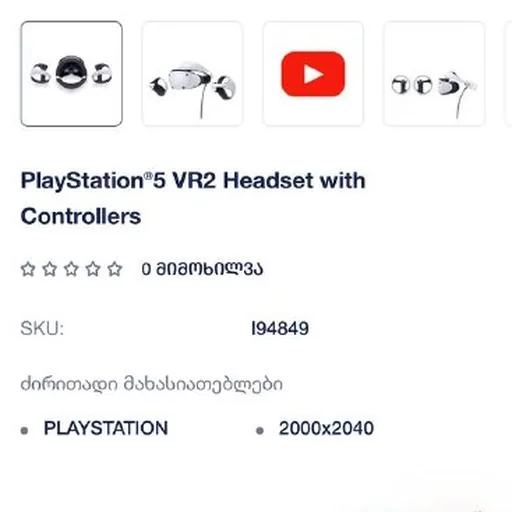 PlayStation 5 VR2 headset with controllers