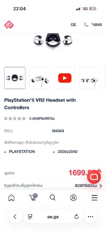 PlayStation 5 VR2 headset with controllers