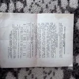 В помощь охотнику 5