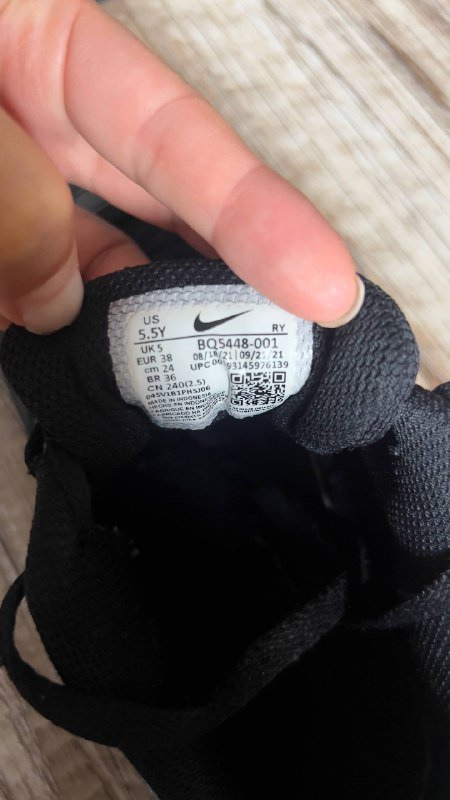 Кроссовки New Balance 38, Кроссовки Nike 4