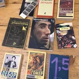 Книги по 5 лари 2