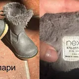 Детская обувь 2