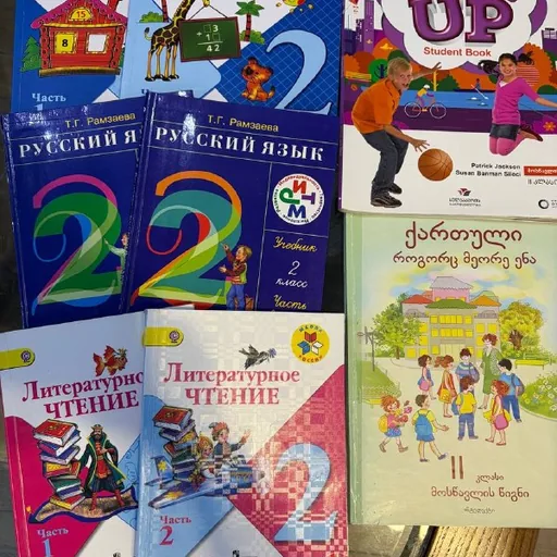 Набор книг для 2 класса