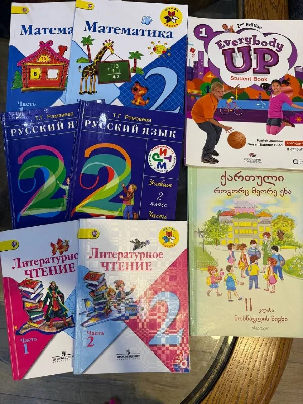 Набор книг для 2 класса