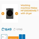 Стирально-сушильная машина Midea MF200D80WB/T 5