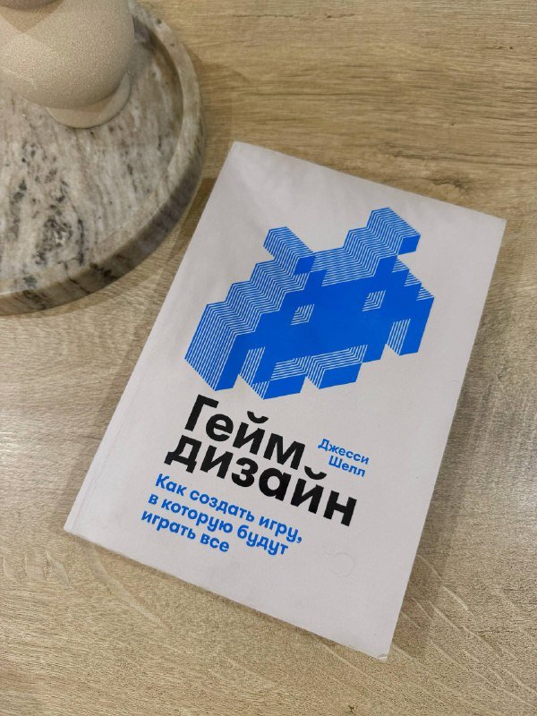 Манчкин классический, легендарный и дополнение с котами, Sapiens, Джесси Шелл Геймдизайн 4