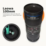 Canon RF, Helios-44, Jupiter-37A, Laowa, Cyclop-M1, Zenitar-M, Helios-40-2-S, Olympus Lenses 4
