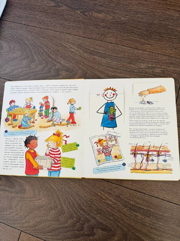 Книги про Конни 8