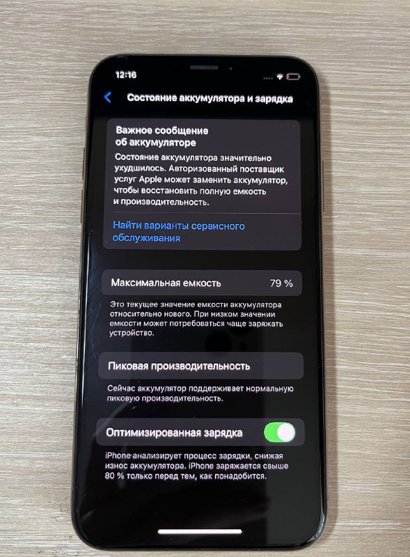 iPhone XS 64 ГБ, чехол в подарок 4