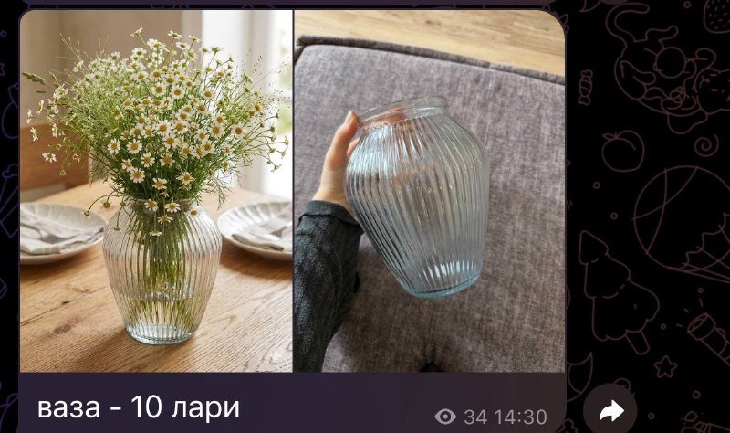 Белый топ, мешок для стирки, органайзеры, боди, крем для глаз, угги, лианы декор 3