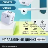 Таймер гравитационный 1