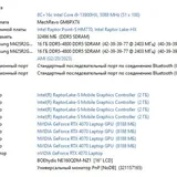 Mechrevo X639 gaming laptop 2