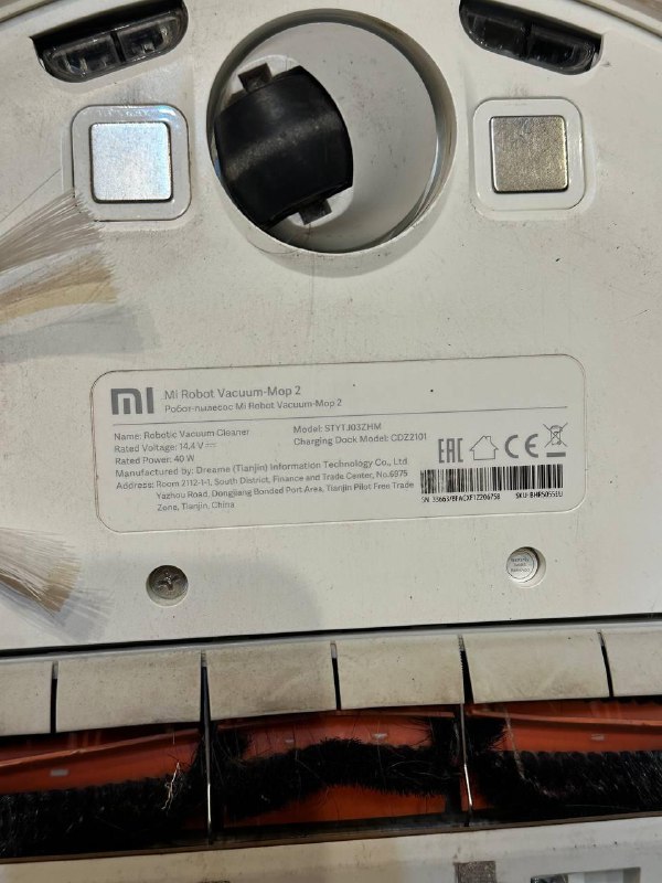 Подушка для изголовья, зеркало, робот пылесос, органайзер для ванны 3