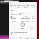 Внешний жесткий диск 1 ТБ Seagate 4