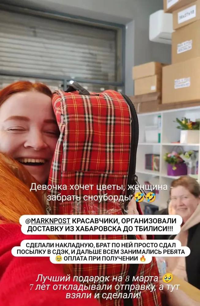 Международные переезды, доставка посылок 1