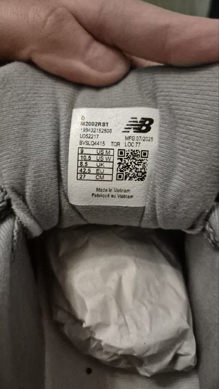 Мужские кроссовки New balance 2002 R, новые, 9 US 5