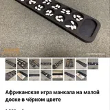 Настольные игры, Манкала, Индейцы, Имаджинариум 4