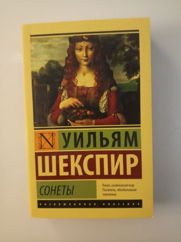 Книги классика литературы, Джордж Элиот, Томас Гарди и др. 9