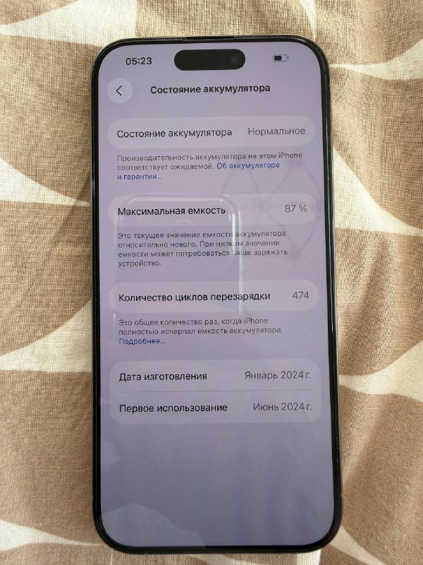 iPhone 15 Pro 256GB (eSIM) 3