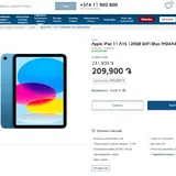 Apple iPad 11 A16 128GB WiFi Blue 2