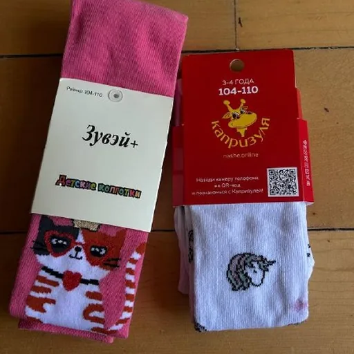 Children's tights