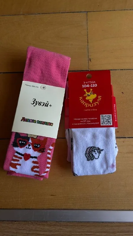 Children's tights