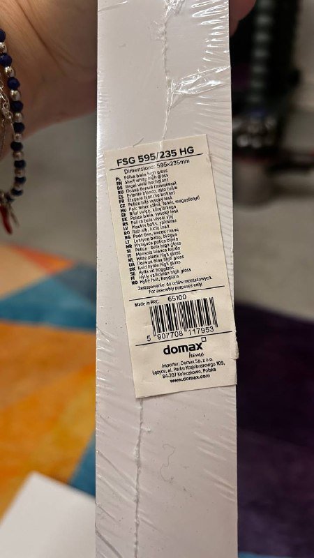 Полки скрытого монтажа 80x23, 60x23 3