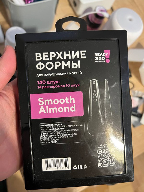 Все для маникюра, лаки, лампа, аппарат, вытяжка, этажерки 5