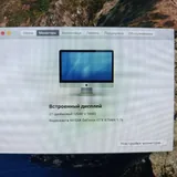 IMac конец 2012 года 3