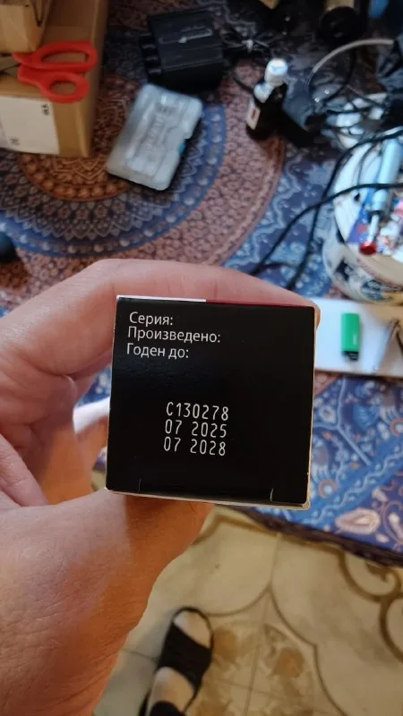 Мазь Тридерм 1