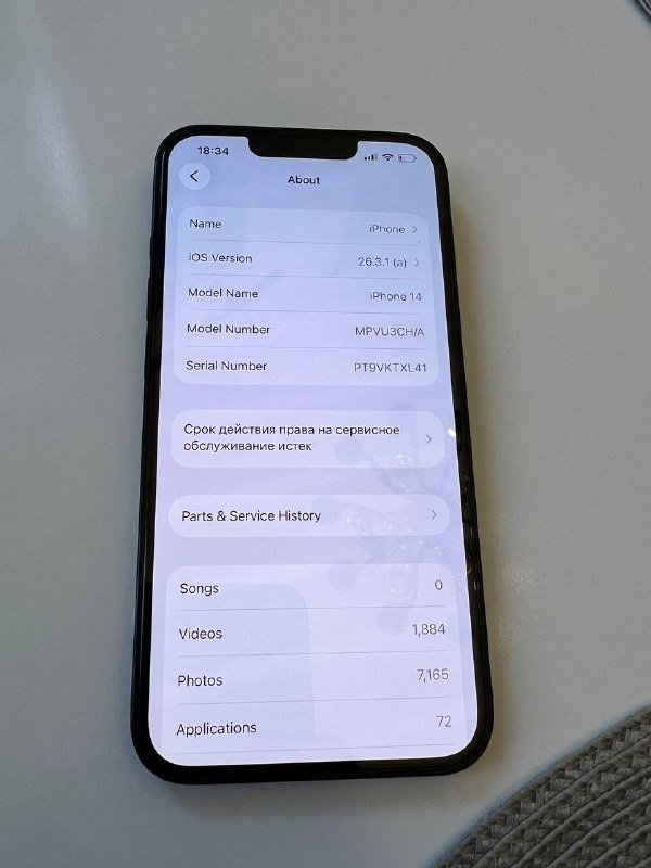 iPhone 14 256GB 4
