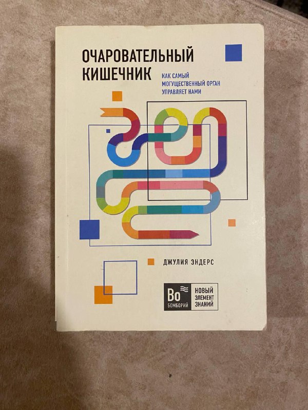 Книги разных авторов 8