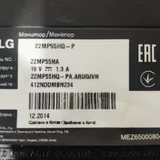 Мониторы, кабели HDMI, адаптеры, кронштейны 2