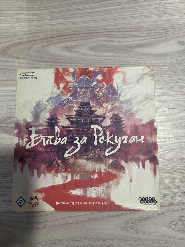 настольные игры Остров юрского периода, Основатели мрачной гавани, Поиски планеты Х, Fallout, Грандиозное представление, Dune, Got of war, Битва за рокуган, Индустрия 8