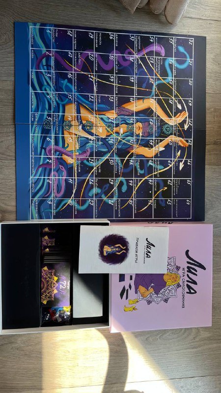 Трансформационная настольная игра Лила 2